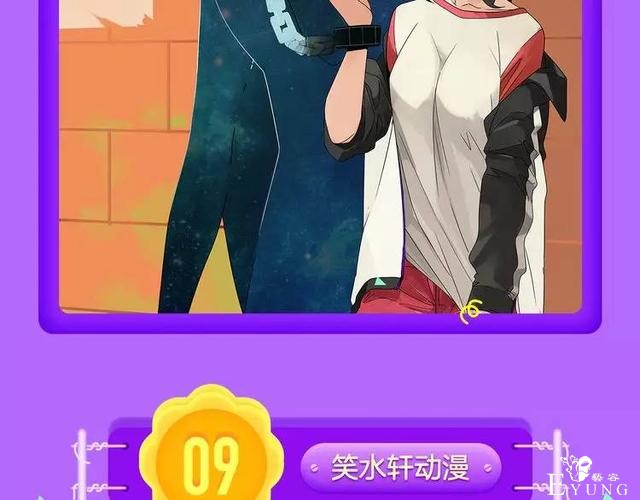 一周榜单｜上周人气漫画排行榜，你爱的霸榜了吗？-4.jpg