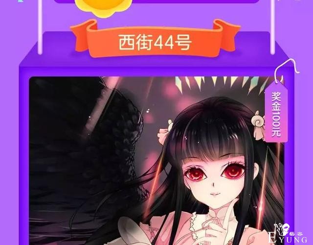 一周榜单｜上周人气漫画排行榜，你爱的霸榜了吗？-5.jpg