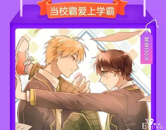 一周榜单｜上周人气漫画排行榜，你爱的霸榜了吗？-7.jpg