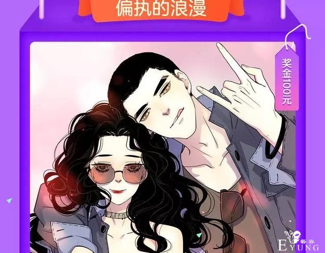 一周榜单｜上周人气漫画排行榜，你爱的霸榜了吗？-9.jpg