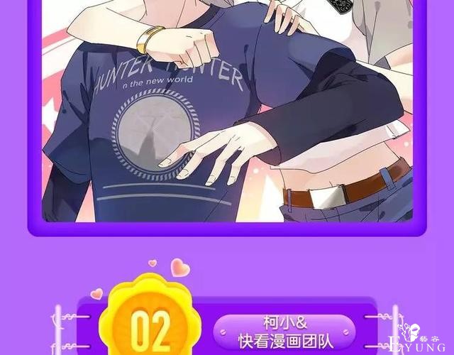 一周榜单｜上周人气漫画排行榜，你爱的霸榜了吗？-18.jpg