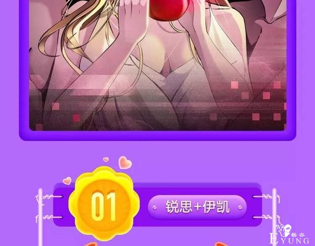 一周榜单｜上周人气漫画排行榜，你爱的霸榜了吗？-20.jpg