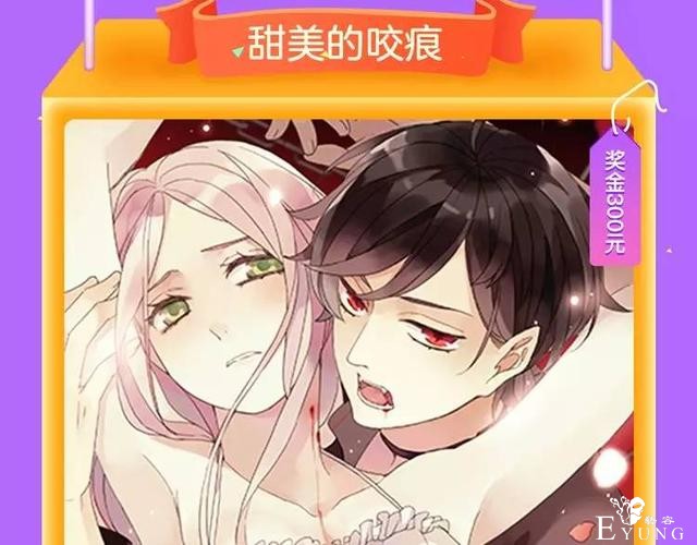 一周榜单｜上周人气漫画排行榜，你爱的霸榜了吗？-21.jpg