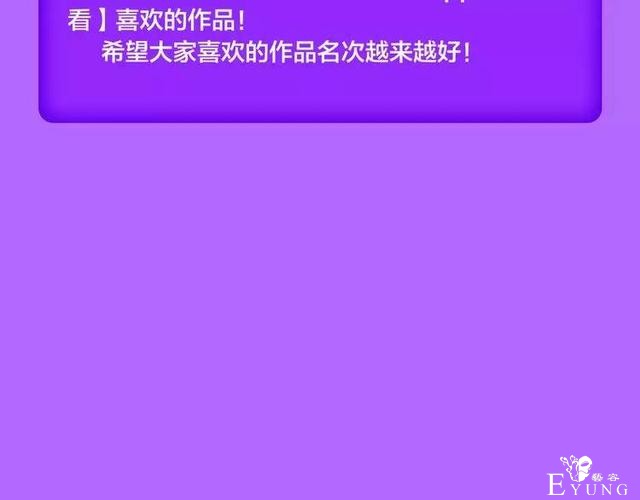 一周榜单｜上周人气漫画排行榜，你爱的霸榜了吗？-25.jpg