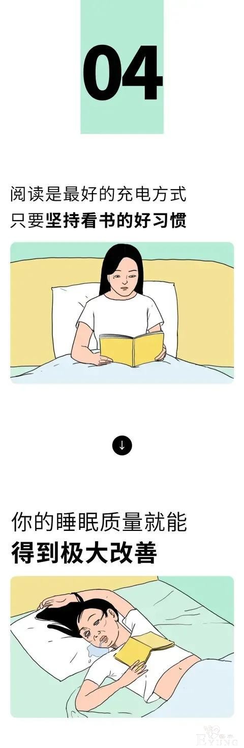 漫画‖成年人欲望翻车现场-4.jpg