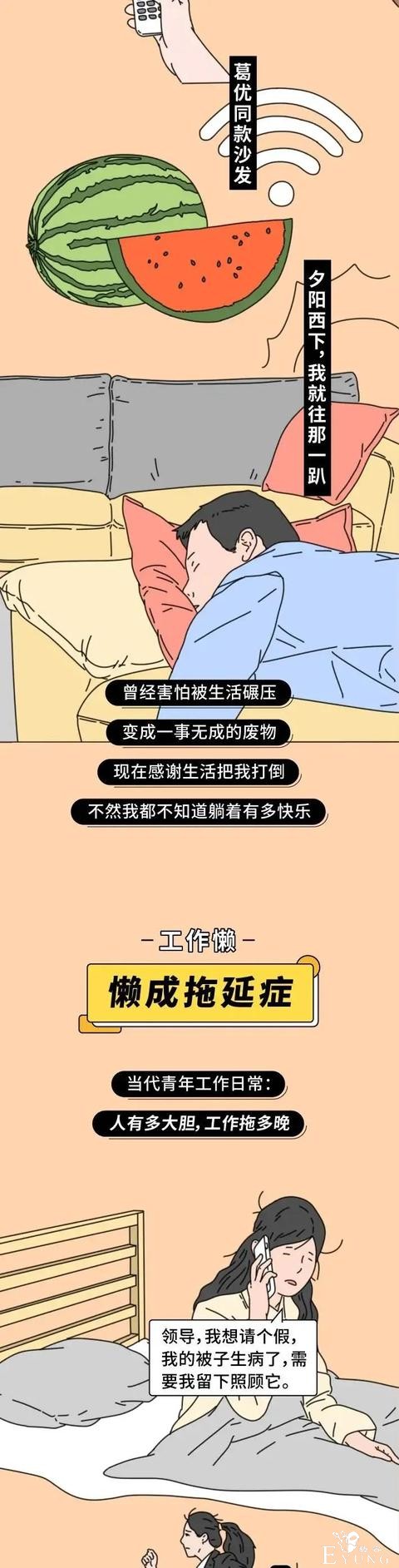 漫画：当代年轻人到底可以有多懒、污？真的想象不到-6.jpg