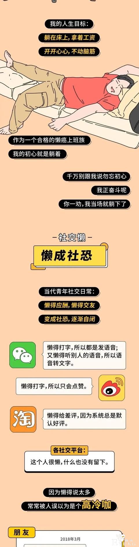 漫画：当代年轻人到底可以有多懒、污？真的想象不到-9.jpg