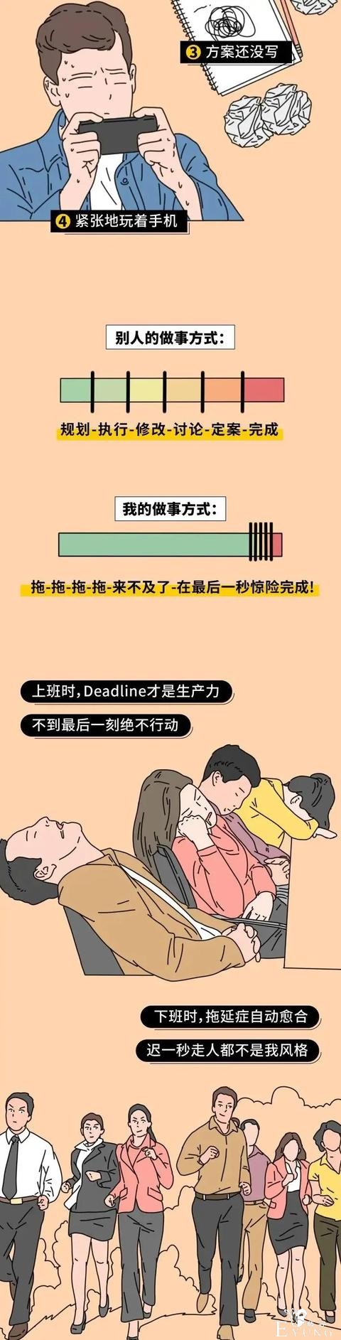 漫画：当代年轻人到底可以有多懒、污？真的想象不到-8.jpg