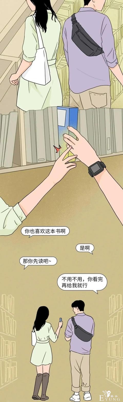 漫画：人类看书的样子，像极了渣男-1.jpg