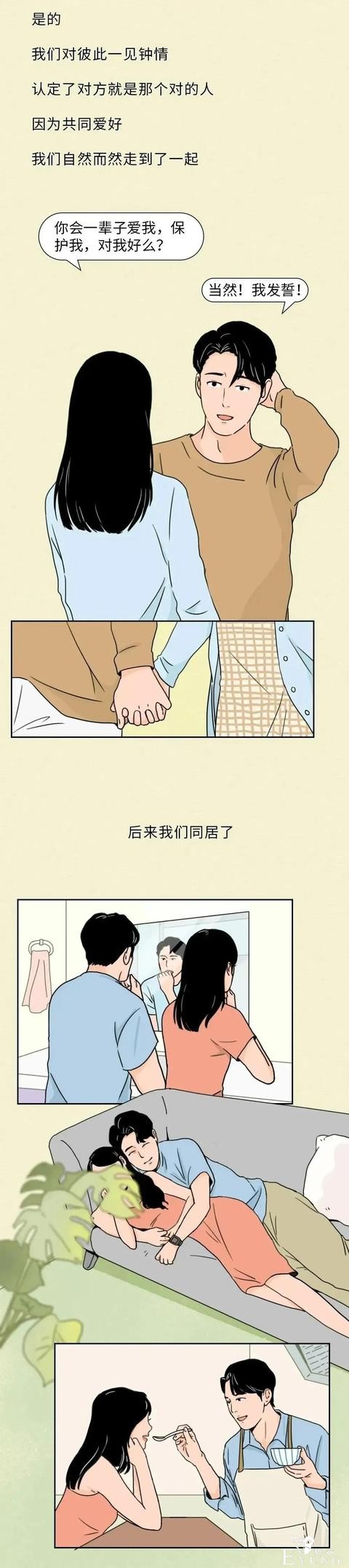 漫画：人类看书的样子，像极了渣男-3.jpg