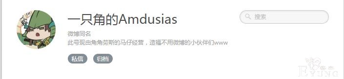 一边是绘圈70万买人设，一边是画手被骗稿痛不欲生，这圈太魔幻了-3.jpg