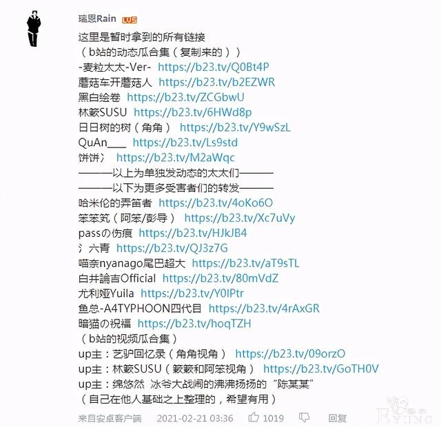 一边是绘圈70万买人设，一边是画手被骗稿痛不欲生，这圈太魔幻了-7.jpg