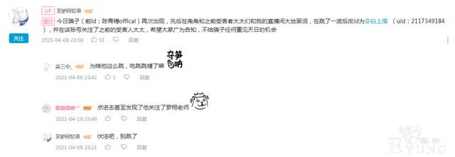 一边是绘圈70万买人设，一边是画手被骗稿痛不欲生，这圈太魔幻了-8.jpg
