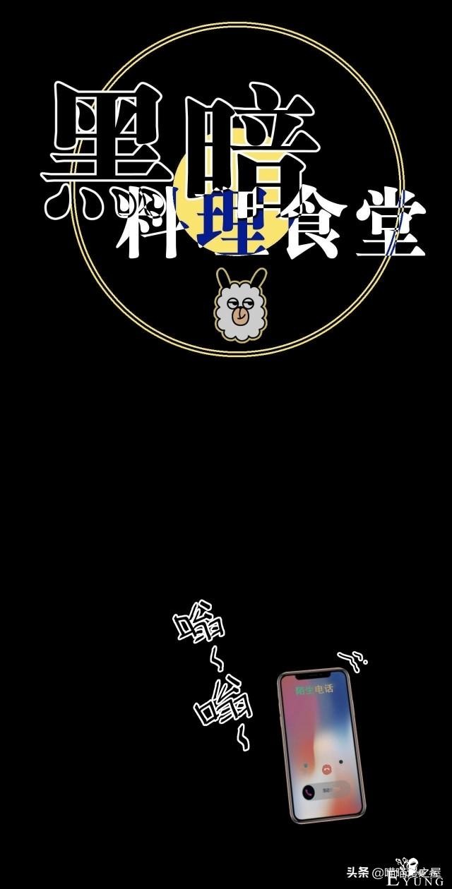 人性漫画《借钱》-1.jpg