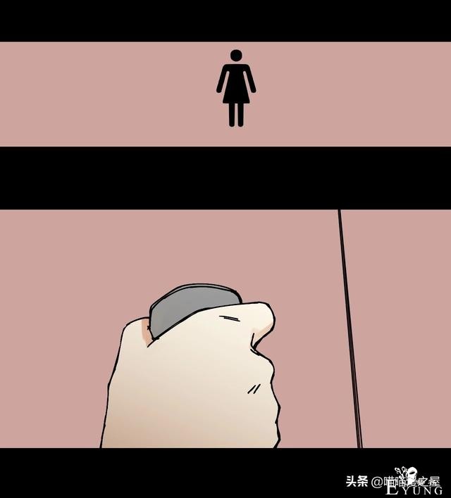 人性漫画《借钱》-9.jpg
