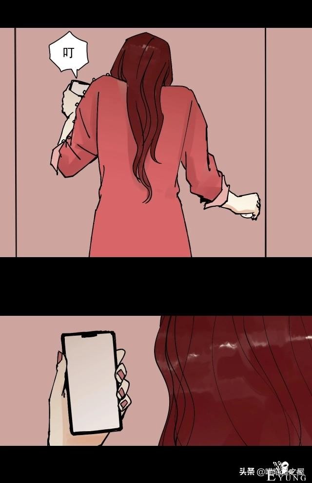 人性漫画《借钱》-10.jpg