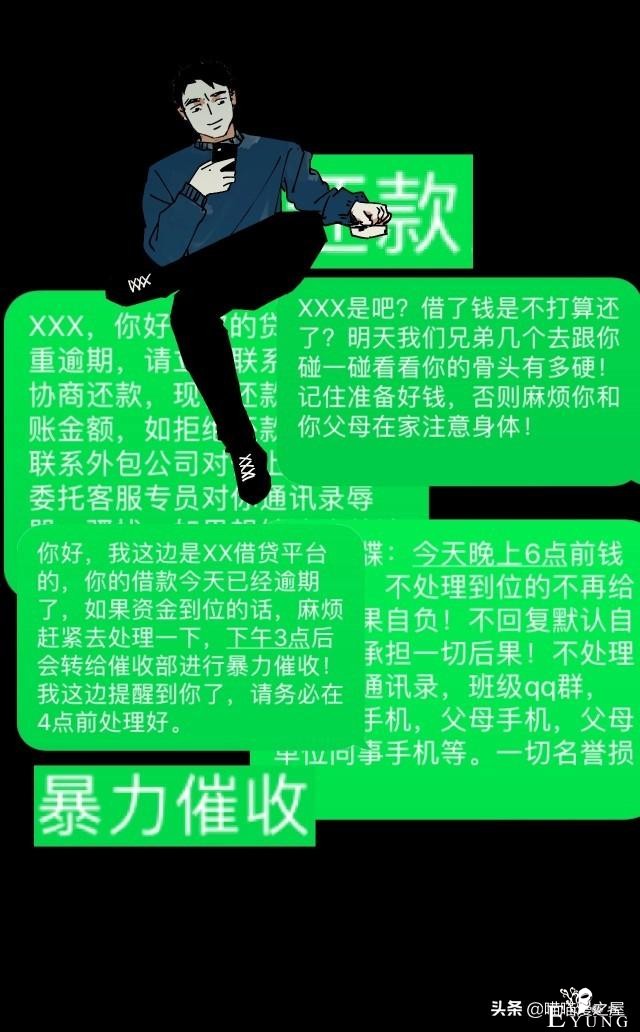 人性漫画《借钱》-12.jpg