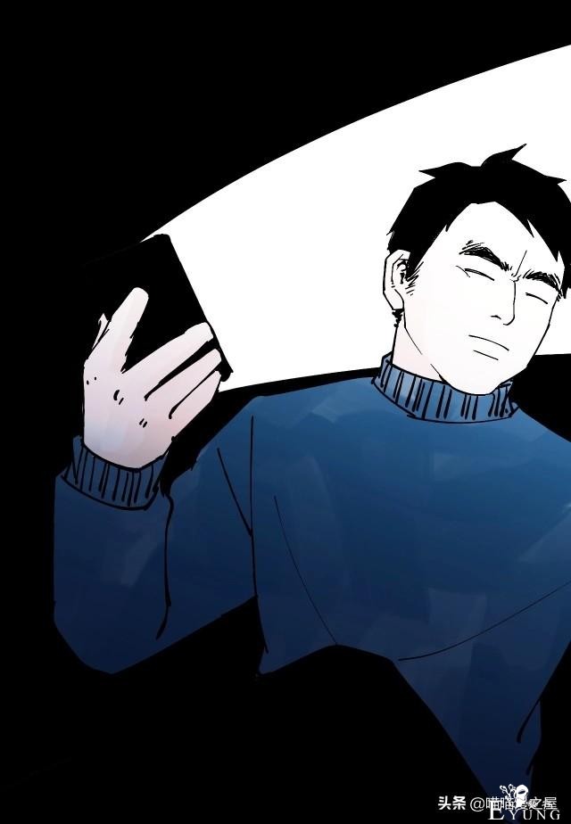人性漫画《借钱》-15.jpg