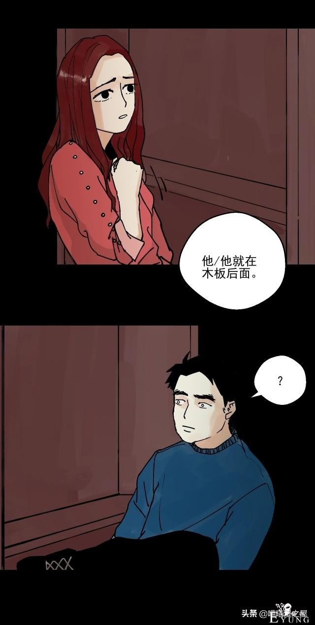 人性漫画《借钱》-18.jpg