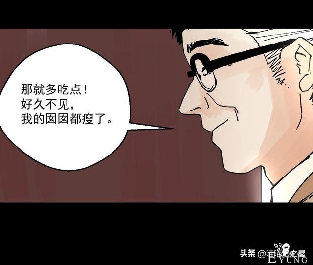 人性漫画《借钱》-28.jpg