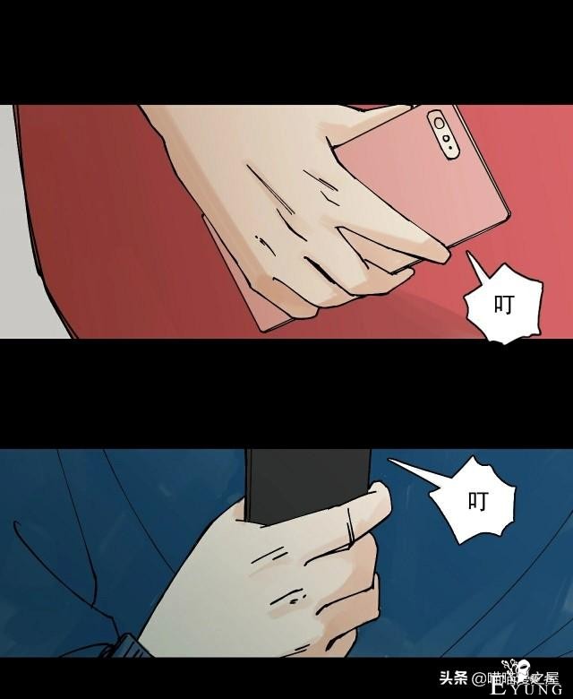 人性漫画《借钱》-36.jpg
