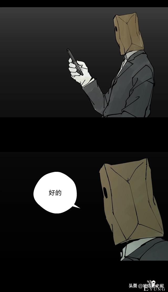人性漫画《借钱》-41.jpg