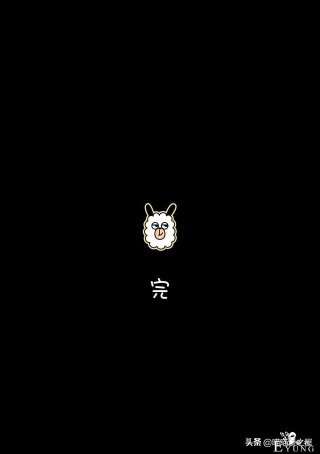 人性漫画《借钱》-42.jpg