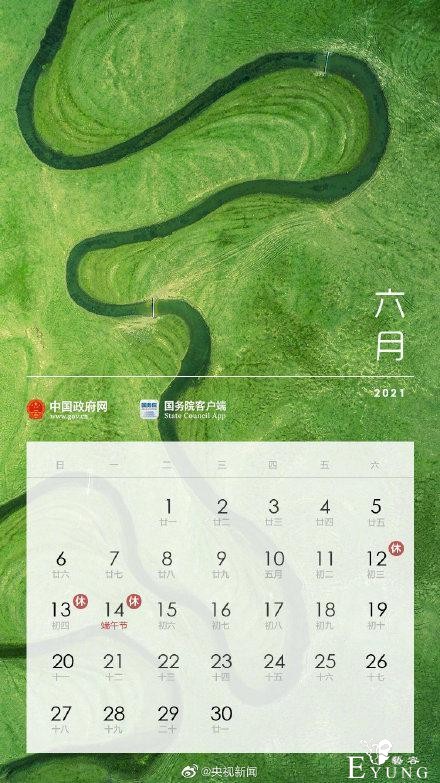 侃大皖：“五一”黄金周大盘点 安徽这些景点，你打卡了吗？-19.jpg
