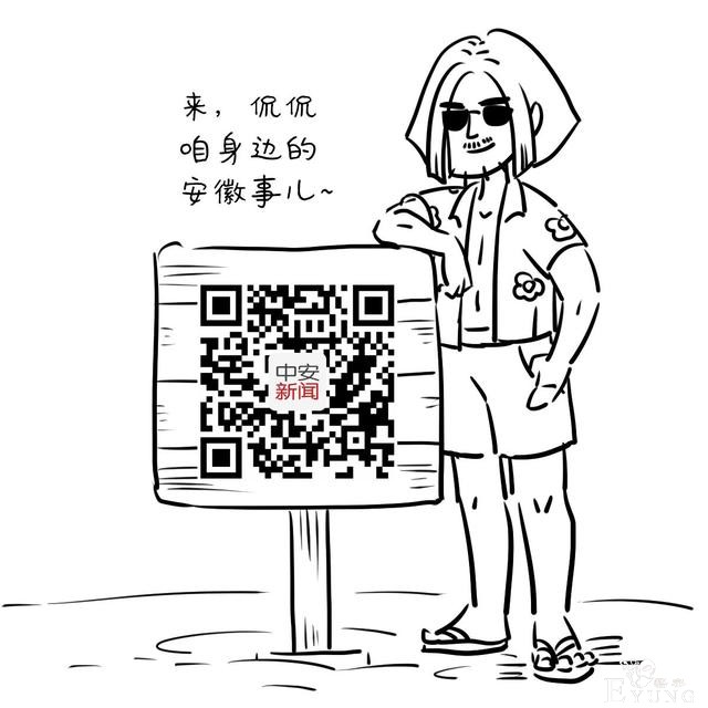 侃大皖：“五一”黄金周大盘点 安徽这些景点，你打卡了吗？-20.jpg