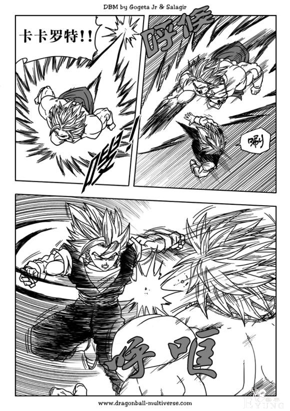 龙珠同人漫画分析及推荐-10.jpg