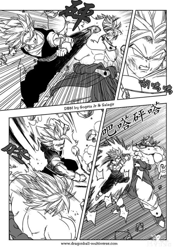 龙珠同人漫画分析及推荐-7.jpg