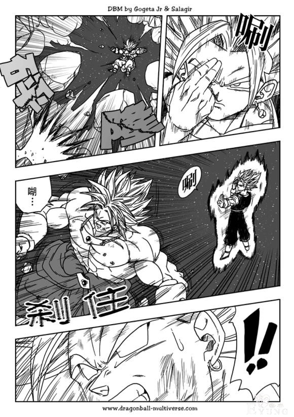 龙珠同人漫画分析及推荐-12.jpg