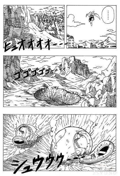 龙珠同人漫画分析及推荐-33.jpg