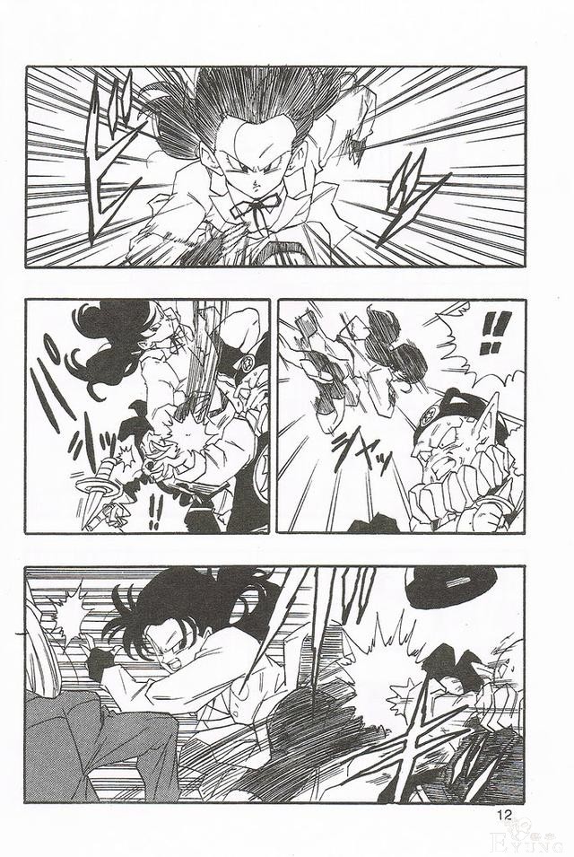 龙珠同人漫画分析及推荐-44.jpg