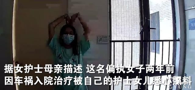 现实中的病娇太可怕，女子跟踪女护士2年，还是二次元好-4.jpg
