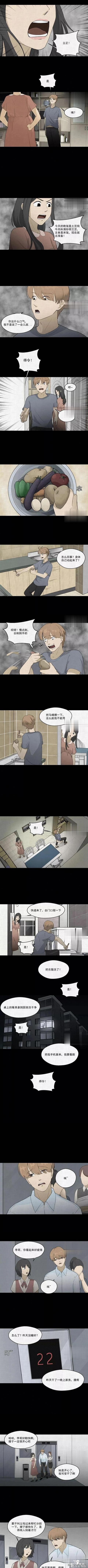 「人性漫画」统领玩具士兵互相伤害的倔强夫妻-1.jpg