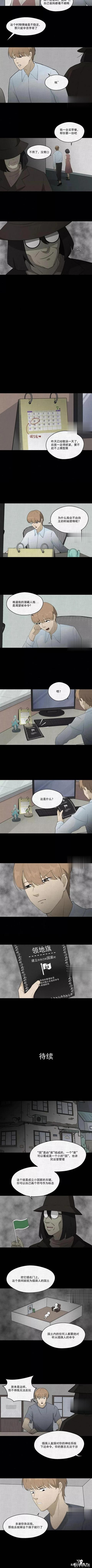 「人性漫画」统领玩具士兵互相伤害的倔强夫妻-2.jpg