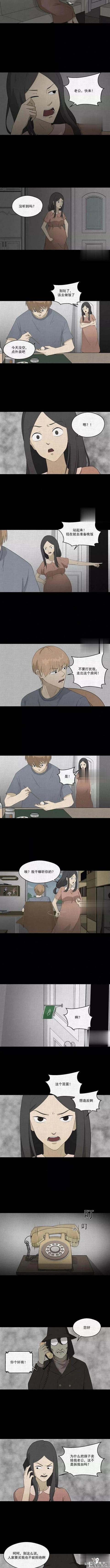 「人性漫画」统领玩具士兵互相伤害的倔强夫妻-4.jpg