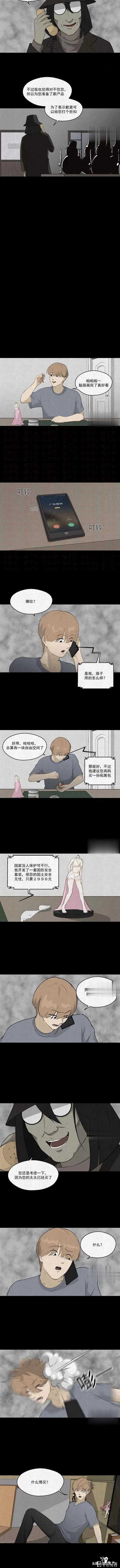 「人性漫画」统领玩具士兵互相伤害的倔强夫妻-5.jpg