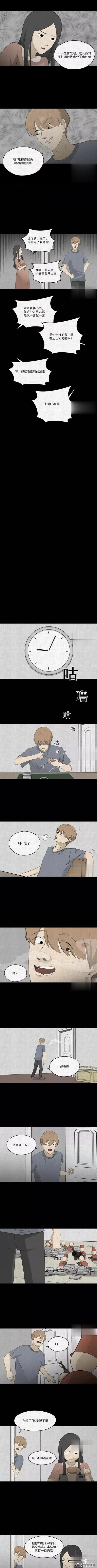 「人性漫画」统领玩具士兵互相伤害的倔强夫妻-8.jpg
