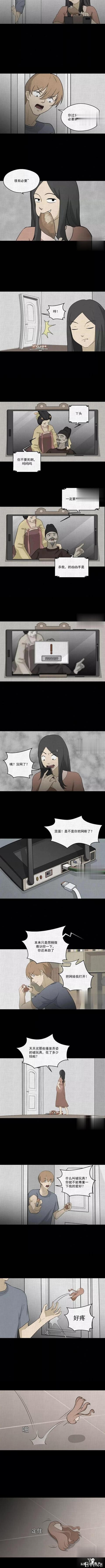 「人性漫画」统领玩具士兵互相伤害的倔强夫妻-9.jpg