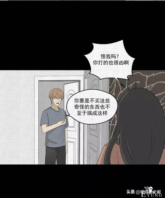 「人性漫画」统领玩具士兵互相伤害的倔强夫妻-12.jpg