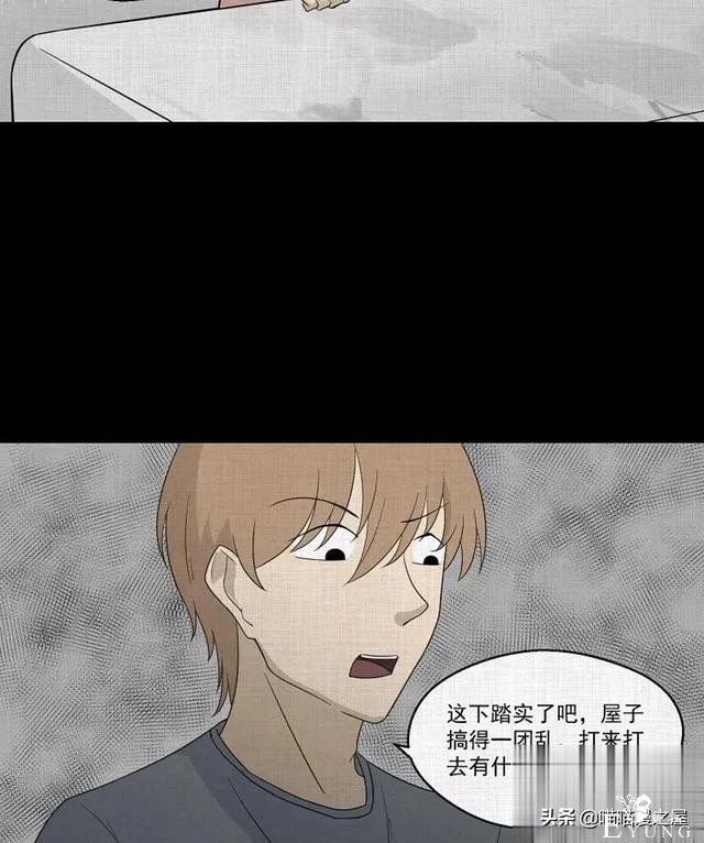 「人性漫画」统领玩具士兵互相伤害的倔强夫妻-11.jpg