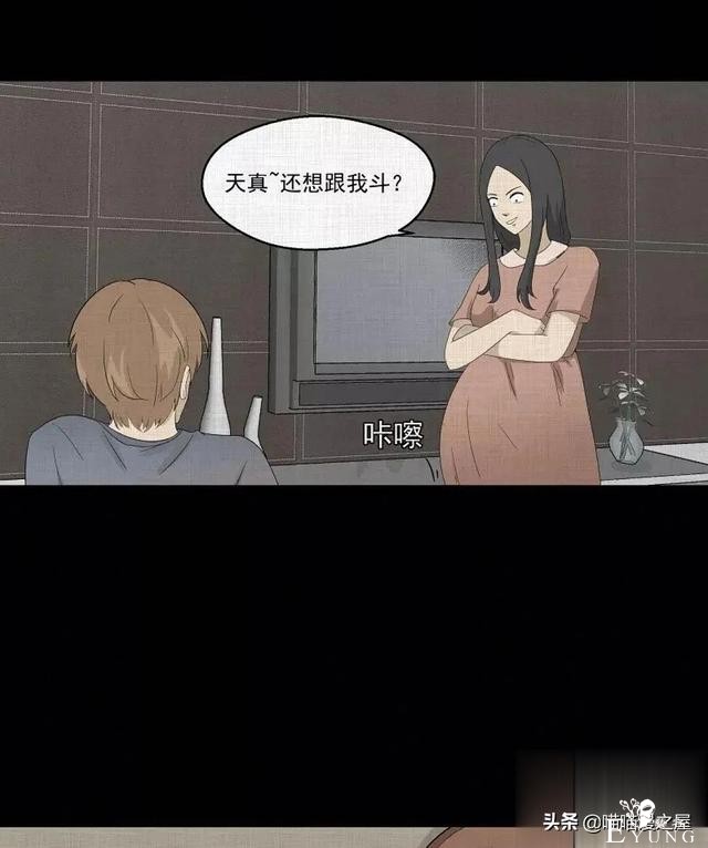 「人性漫画」统领玩具士兵互相伤害的倔强夫妻-19.jpg