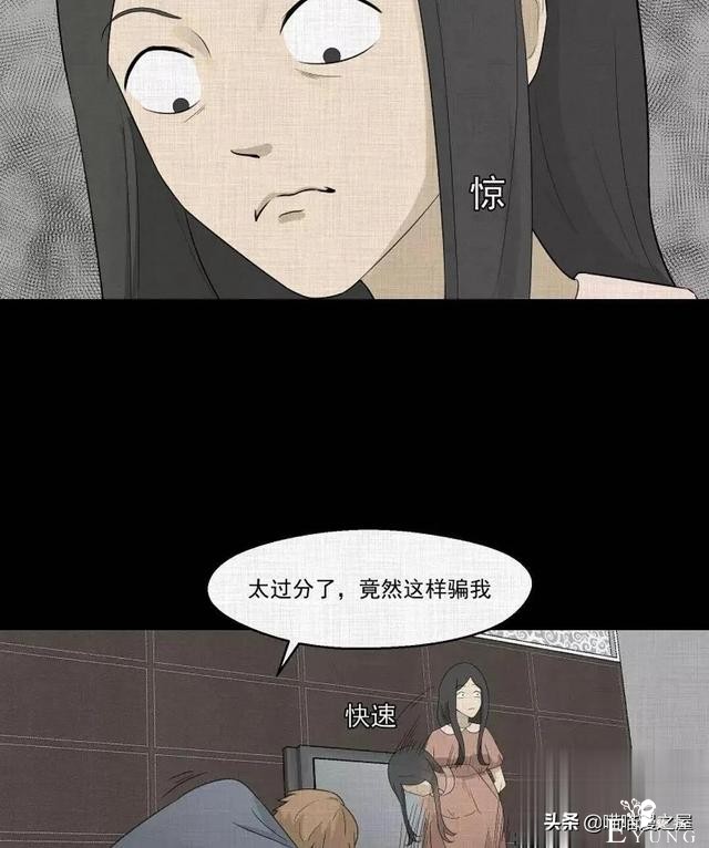 「人性漫画」统领玩具士兵互相伤害的倔强夫妻-21.jpg