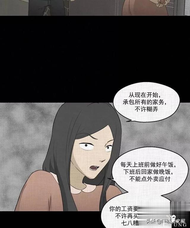 「人性漫画」统领玩具士兵互相伤害的倔强夫妻-23.jpg