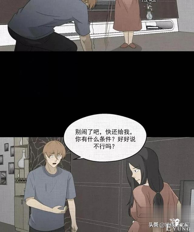 「人性漫画」统领玩具士兵互相伤害的倔强夫妻-22.jpg