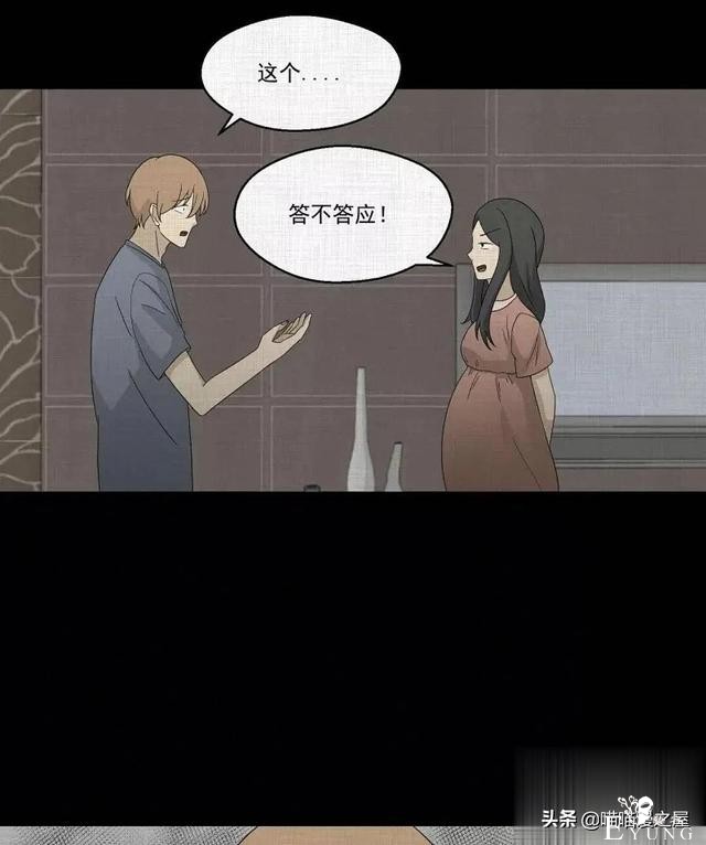 「人性漫画」统领玩具士兵互相伤害的倔强夫妻-25.jpg