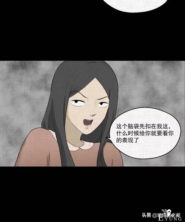「人性漫画」统领玩具士兵互相伤害的倔强夫妻-24.jpg