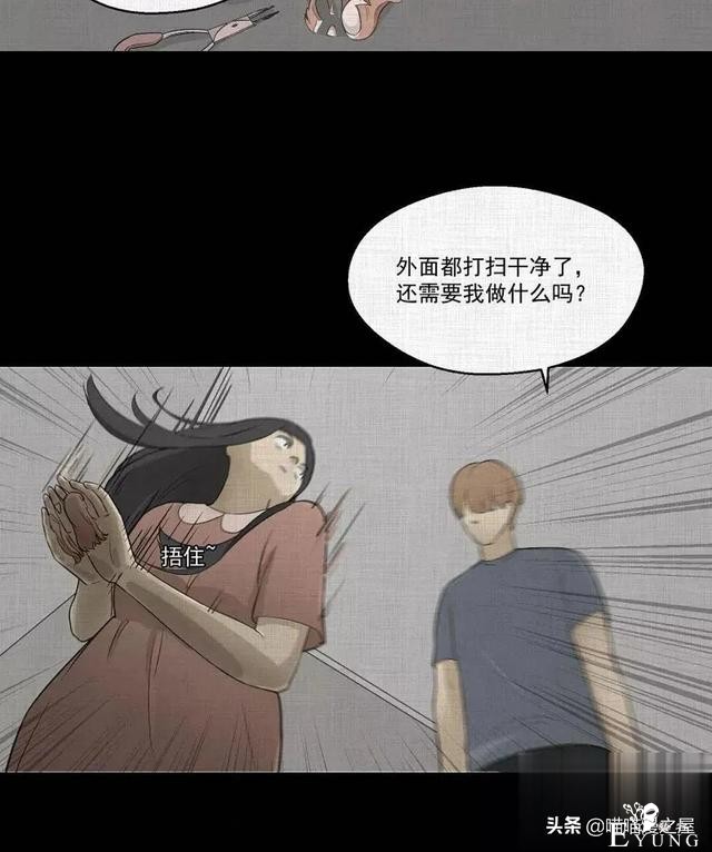 「人性漫画」统领玩具士兵互相伤害的倔强夫妻-29.jpg